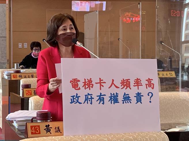 台中市议员黄馨慧表示，台中市升降设备有3万多部，光是电梯救援事件2天就1件，电梯安全值得重视。(林欣仪摄)