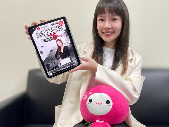 （momo富邦媒针对5月报税季，推出省钱大作战「let’s购」，连推石头科技、三星、白兰氏三大超级品牌日，祭出独家首卖扫地机器人、挑战最底价。图／富邦媒提供）