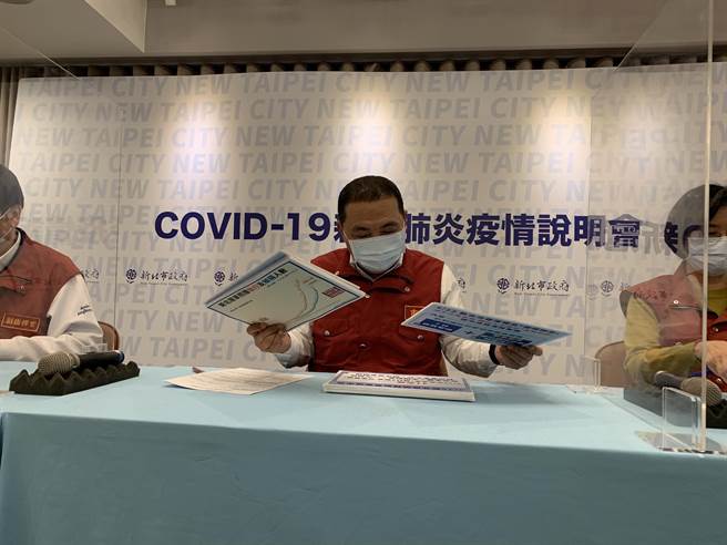 中央宣布居隔新制 侯友宜：时间拖太久了也不要限打几剂（叶德正摄）