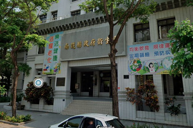 圖為南投縣政府衛生局。(GOOGLE MAP)