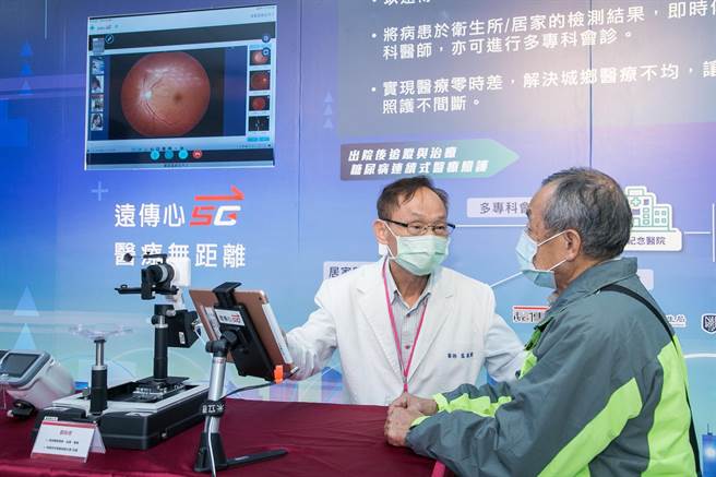 远传自行开发的「远距诊疗服务平台」通过美国健康保险流通与责任法（HIPAA，The Health Insurance Portability ＆ Accountability Act）合规性验证。（远传提供）