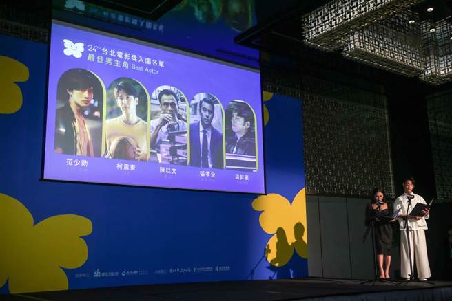 2022第24届台北电影节台北电影奖、国际新导演竞赛入围名单公布记者会，揭晓嘉宾艾怡良、刘修甫。（邓博仁摄）
