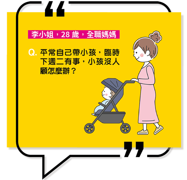 图片提供/高雄市政府社会局