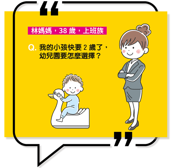 图片提供/高雄市政府社会局