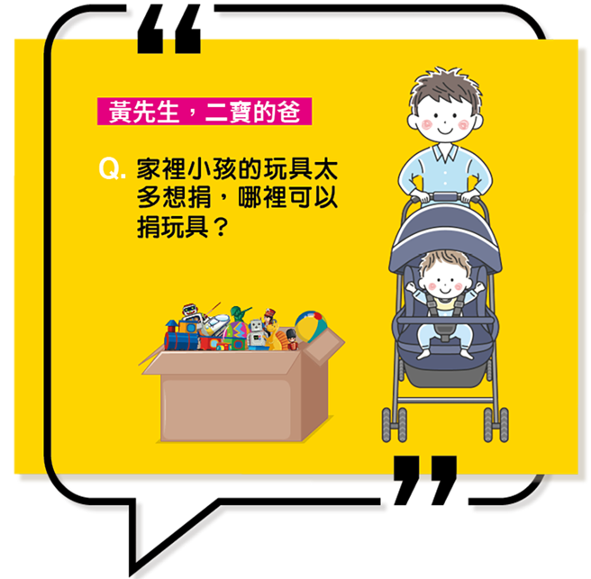 图片提供/高雄市政府社会局