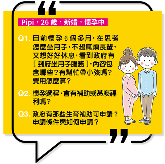 图片提供/高雄市政府社会局