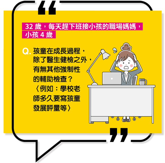 图片提供/高雄市政府社会局