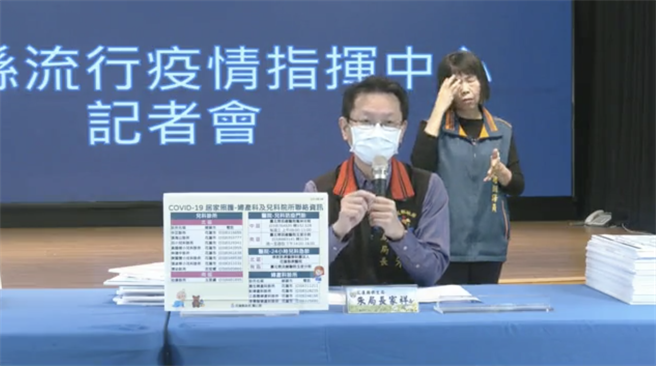 花蓮縣衛生局長朱家祥說明今天縣內的疫情狀況。（羅亦晽翻攝）