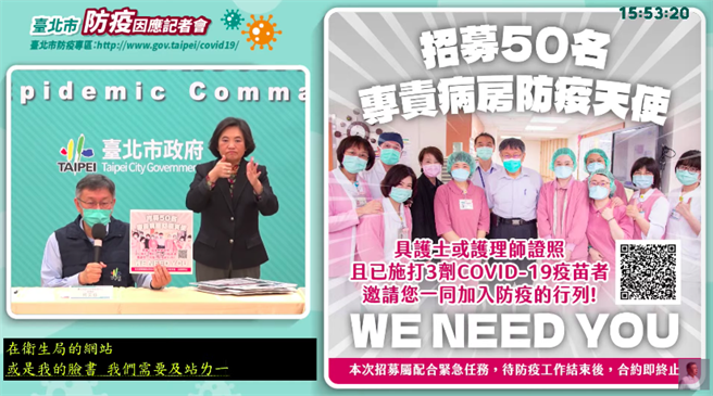 中央推出打3劑疫苗快篩陰性，採取「0＋7」免居家隔離，外界質疑難以驗證，台北市長柯文哲16日表示，不管「3＋4」或「0＋7」，在執行上都有困難，必須訴諸國民道德、素質。圖為台北市長柯文哲。（摘自柯文哲YT）