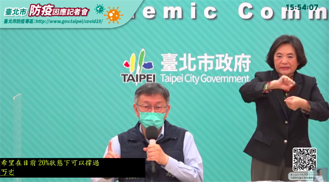 台北市长柯文哲16日表示，一开始讲实话就好了，每次都很隐晦，什么台湾新模式？听呒，讲清楚就好了。（摘自柯文哲YT）