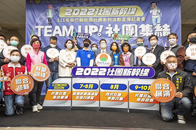 县长杨文科（中）与各校校长进行校园社团大联盟成立签署仪式，象徵社团新干线启航。（罗浚滨摄）