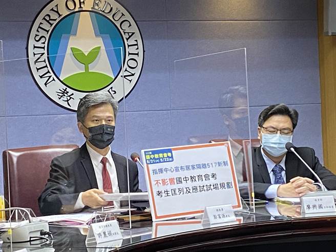 教育部國教署長彭富源（左）說明今年國中會考的防疫規畫。（林志成攝）