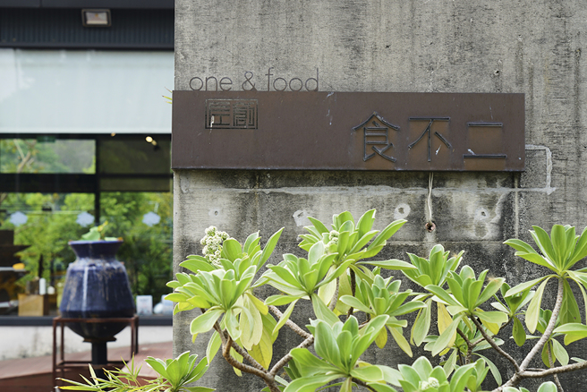 阻绝艳阳的舒心绿，从庭院里的芒果树开始，渲染延伸至室内每个角落。(摄影/Cindy Lee)
