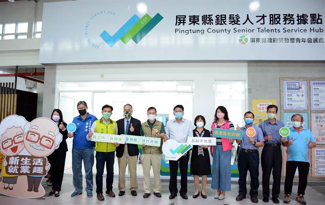 為鼓勵長輩二度就業，屏縣設置銀髮人才服務據點，提供中高齡者就業諮詢及推介服務。（林和生攝）