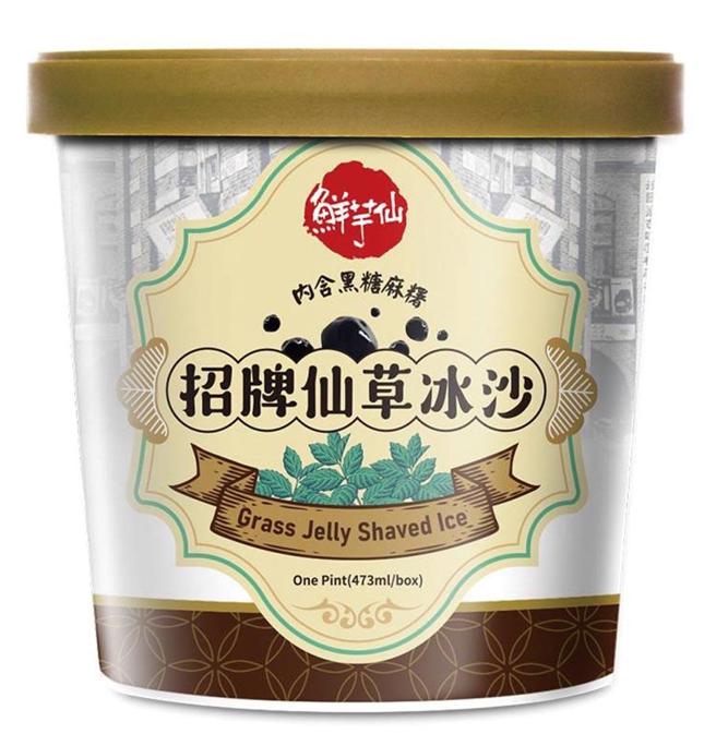 家樂福鮮芋仙招牌仙草冰沙，85元。（家樂福提供）