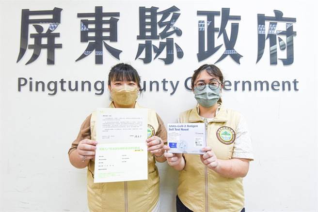 屏县府发放低收入快筛剂兑换券，及提供街友快筛剂。(屏县府提供)