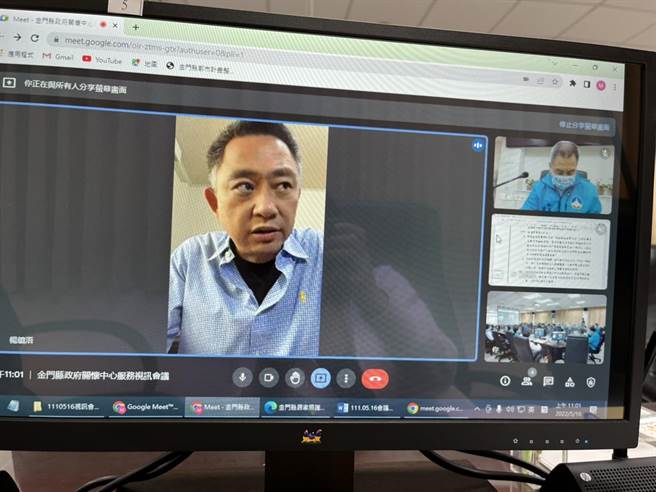 杨镇浯县长今天透过视讯会议，指示进一步简化作业流程，优化照护乡亲健康的服务品质。（县府提供）