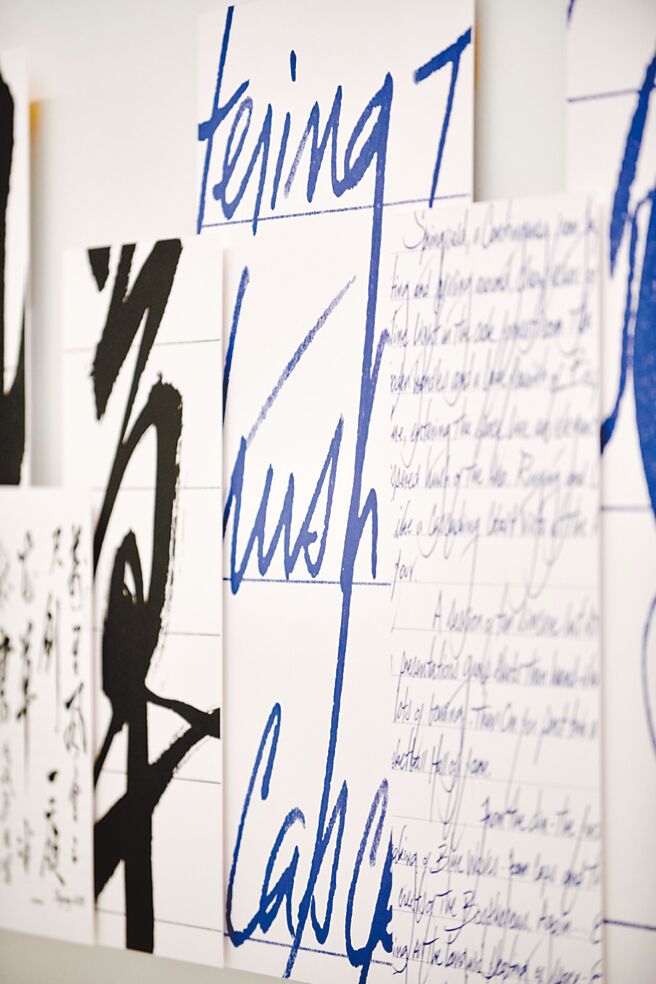 万宝龙Montblanc Haus博物馆搜藏来自世界各地的书写作品，中国书法也在其中。（Montblanc提供）