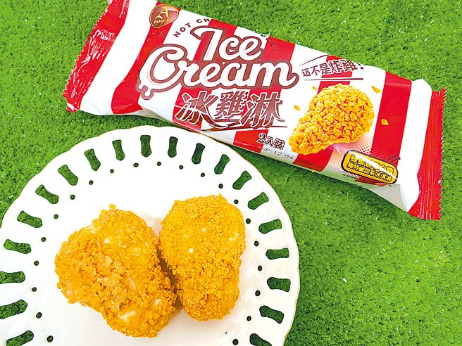 7-11开卖「阿奇侬PARFAIT香草冰鸡淋」，以咸甜的炸鸡造形冰品吸引民眾目光。（7-11提供）