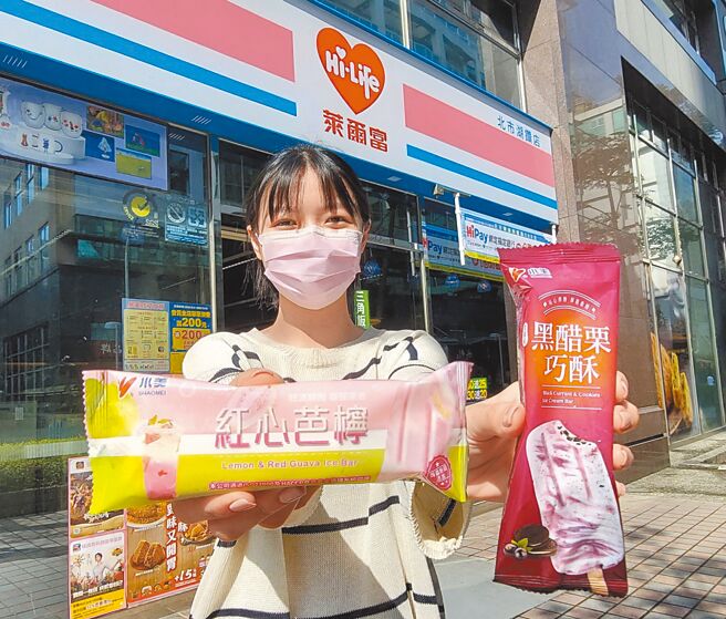莱尔富「小美红心芭柠冰棒」以红心芭乐为基底，水果香气十分消暑。（莱尔富提供）