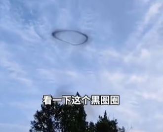 UFO飛來地球？四川上空出現詭異巨煙圈 真相曝光