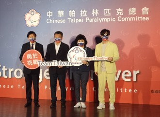 中華殘總更名中華帕拉林匹克總會 蕭煌奇站台力挺
