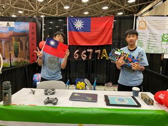 台灣之光！明道中學勇奪世界機器人大賽總冠軍
