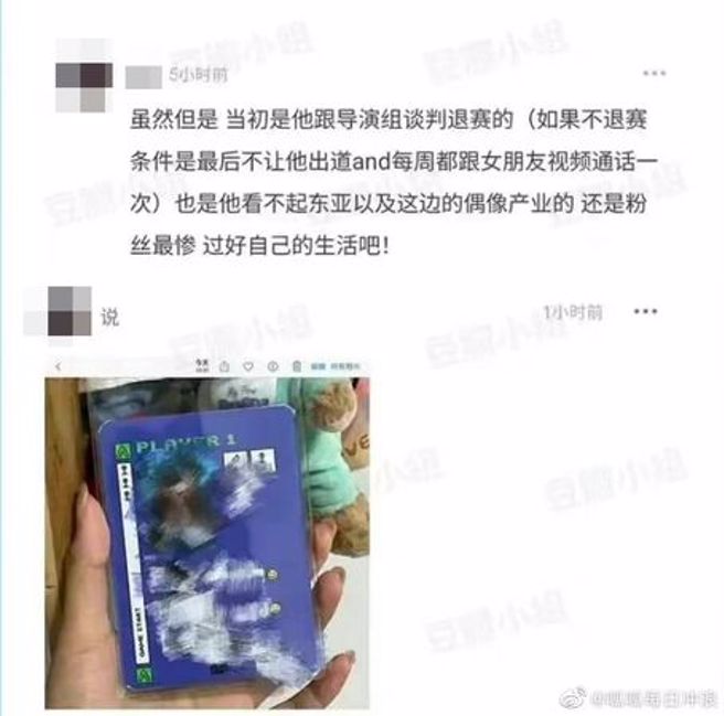 自稱工作人員的網友在網路上公開和馬退賽的原因。（圖／微博）