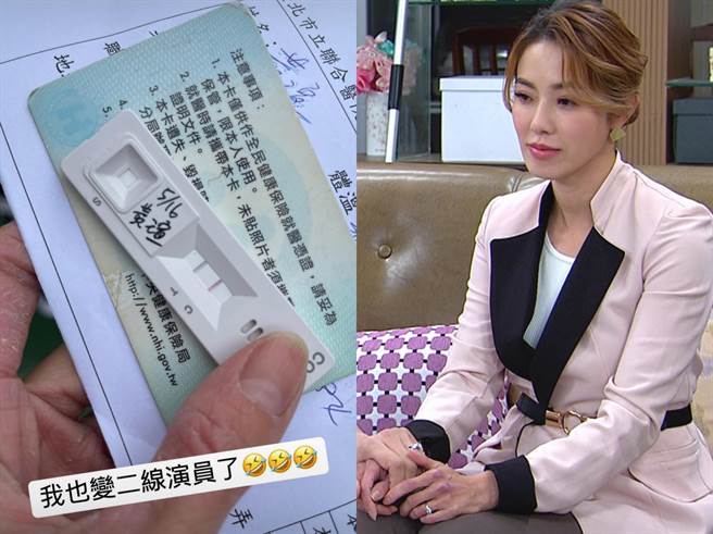 黄瑄也快筛阳性。（摘自脸书、三立提供）