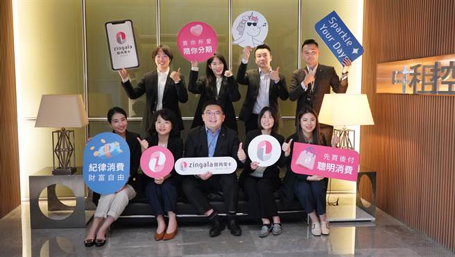 仲信资融资深副总经理陈瑞兴率「zingala银角零卡」团队。（中租提供）