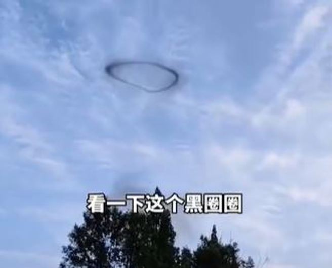 大陸四川不少民眾在天空目擊黑煙圈，讓眾人看了非常驚訝，甚至還有人認為是UFO造成。(圖翻攝自/bilibili)