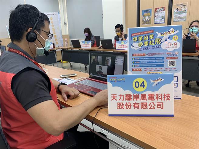 台中市就业服务处专业就业服务员，协助面试民眾并温馨提醒求职应注意事项，增加求职录取率。（台中市政府提供）