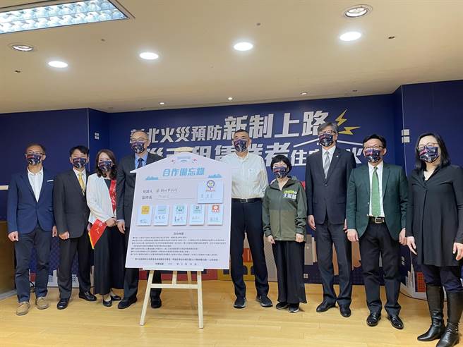 新北市火灾预防自治条例将在今年7月上路，为了强化宣导安全讯息，新北消防局今与6家租屋平台业者合作，签署合作备忘录。（蔡雯如摄）