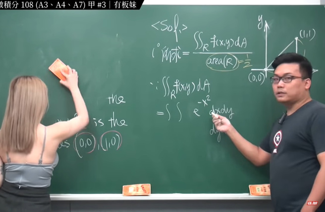 补教名师张旭教微积分，特地找了雪乳正妹助阵当板妹。(翻摄自数学老师张旭YouTube频道)