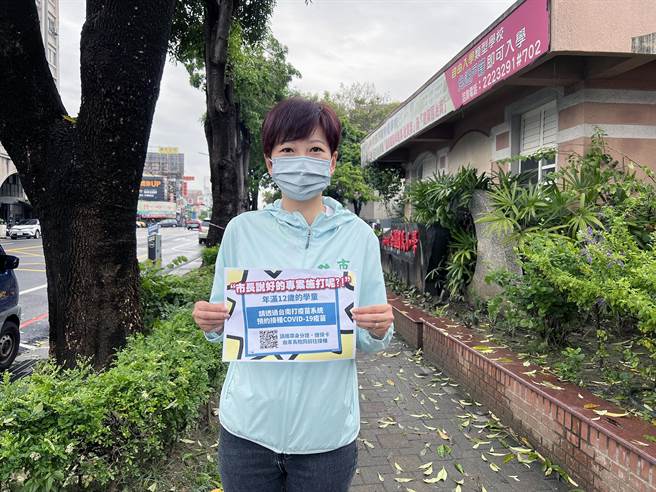 民進黨台南市議員陳怡珍痛批市府忽視12歲小六學童在校施打疫苗的權益。（陳怡珍提供／洪榮志台南傳真）