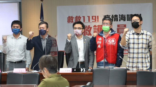 消防员工作权益促进会秘书长朱智宇（右起）、监事廖顺淋、国民党立委林为洲、洪孟楷等17日举行「救救119！疫情海啸到 救护人员需要民眾诚实告知TOCC」记者会，期盼朝野共同支持将消防救护人员列入「传染病防治法」受保护的对象。（刘宗龙摄）