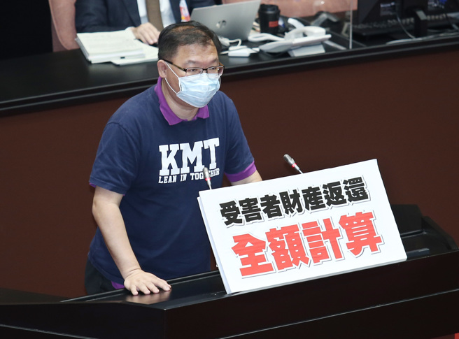 立法院17日院会三读通过「威权统治时期国家不法行为被害者权利回復条例草案」，国民党立委李德维上台发言表示，受害者财产返还应全额计算不该打折。（姚志平摄）