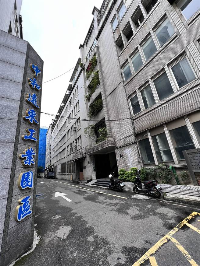 远东工业园区是社区型工业区，并非独栋式建筑物。（李奇叡摄）