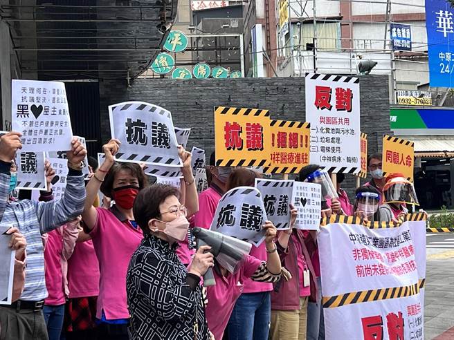 远东工业园区民眾今日举行抗议记者会。（李奇叡摄）