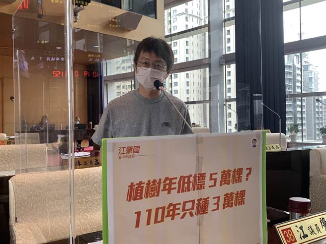 台中市議員江肇國指出，盧市府當初允諾要延續種樹政策，但3年來栽種樹木數量不到10萬棵。(林欣儀攝)