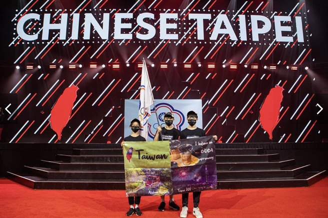 Skywalker Robotics团队代表台湾选手入场，制作富有台湾文化色彩的海报大大秀出Taiwan 字样，让更多人看见台湾文化之美。（明道中学提供／卢金足台中传真）