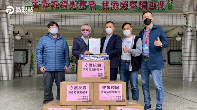 品观点｜宏明建设董事长与市议员共同捐赠防疫物资进校园（图/品观点提供）