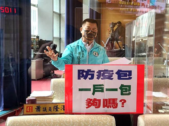 台中市議員蕭隆澤表示，市府發送防疫關懷包是好意，但應隨疫情升溫，及早做好調配。(蕭隆澤提供／林欣儀台中傳真)