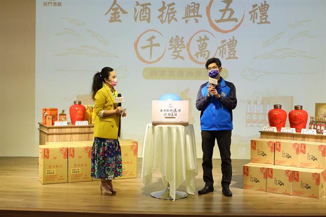 「金酒五礼，千变万礼」发票登录摸彩活动，提供总价超过300万元新台币的奖品大方送。（金酒提供）