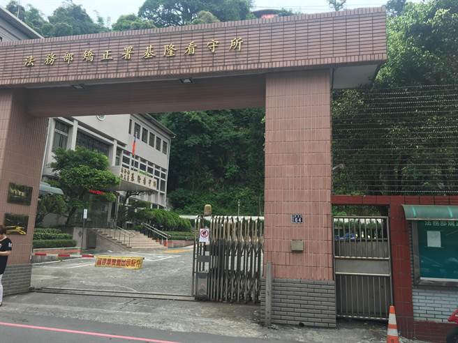 李姓通緝犯患有糖尿病，進看守所2日後身亡，家屬控看守所拒收藥害命。（翻攝照片／陳彩玲基隆傳真）