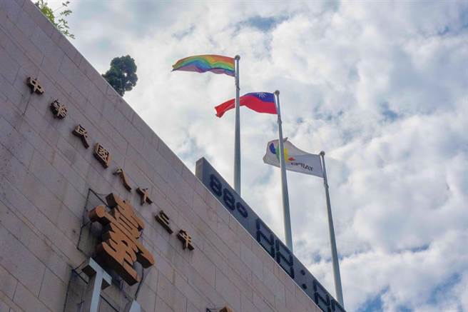 台北市创全国之先，推出「跨性别友善服务指引」。图为台北市政府大楼扬升的彩虹旗。（北市府提供／张芷瑜台北传真）
