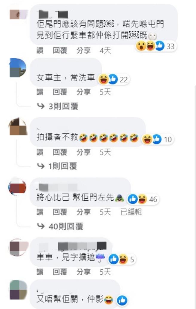 网友建议原Po不要碰比较好。(图/翻摄自马路的事讨论区)