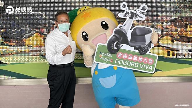 品观点│农游高雄加码奖不完   电动机车、一年份水果幸运得主出炉│高雄