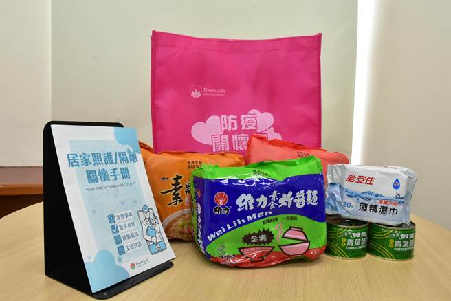 竹縣開放居家照護者的親友可至公所代領關懷包。（新竹縣府提供／邱立雅竹縣傳真）
