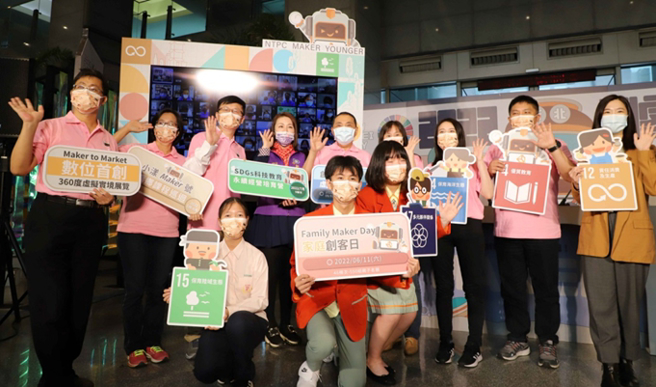 永续、多元、数位新北自造城  2022新北SDGs「创客季」开跑。(照片/新北市教育局提供)